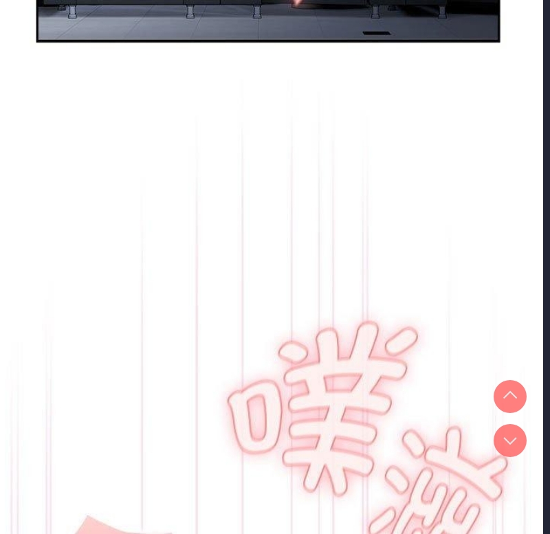 大企业里的小秘密/在大企业当废柴