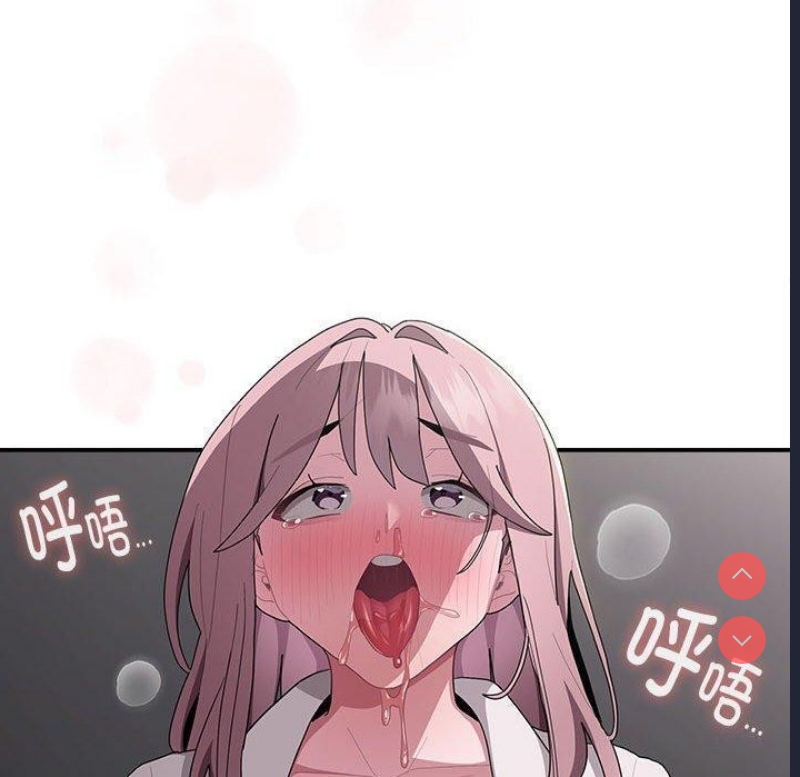 大企业里的小秘密/在大企业当废柴