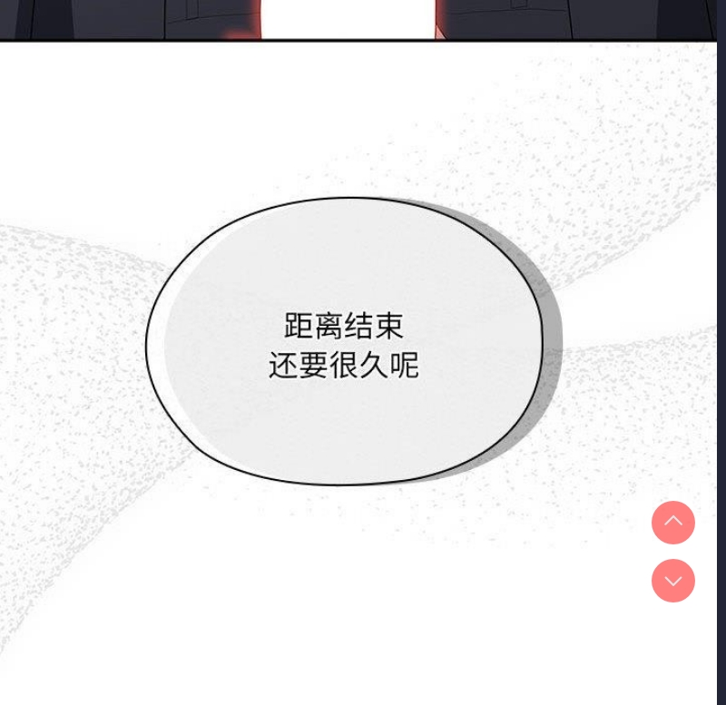 大企业里的小秘密/在大企业当废柴