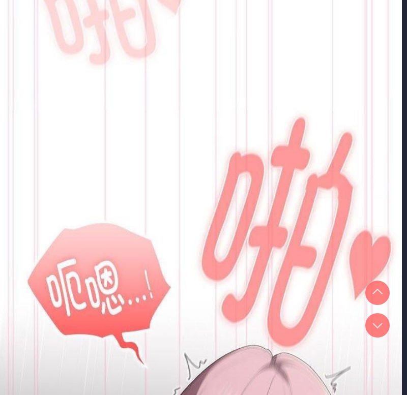 大企业里的小秘密/在大企业当废柴