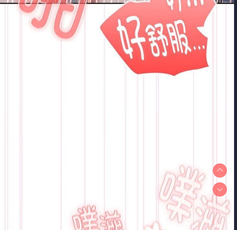 大企业里的小秘密/在大企业当废柴