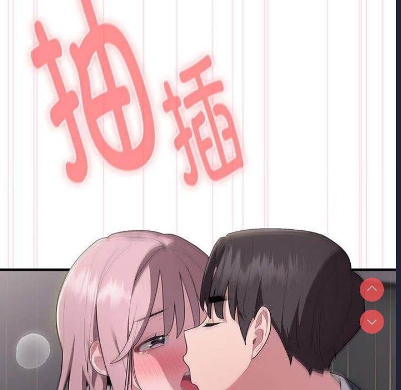 大企业里的小秘密/在大企业当废柴