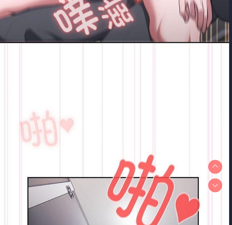 大企业里的小秘密/在大企业当废柴