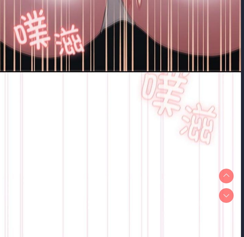 大企业里的小秘密/在大企业当废柴