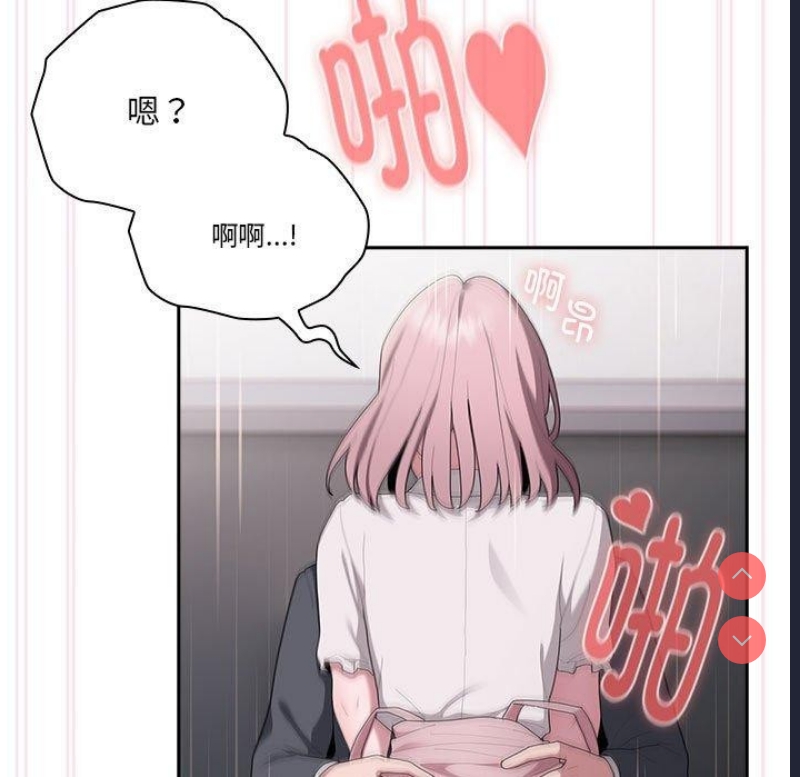 大企业里的小秘密/在大企业当废柴