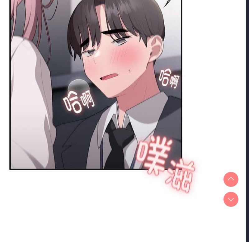 大企业里的小秘密/在大企业当废柴