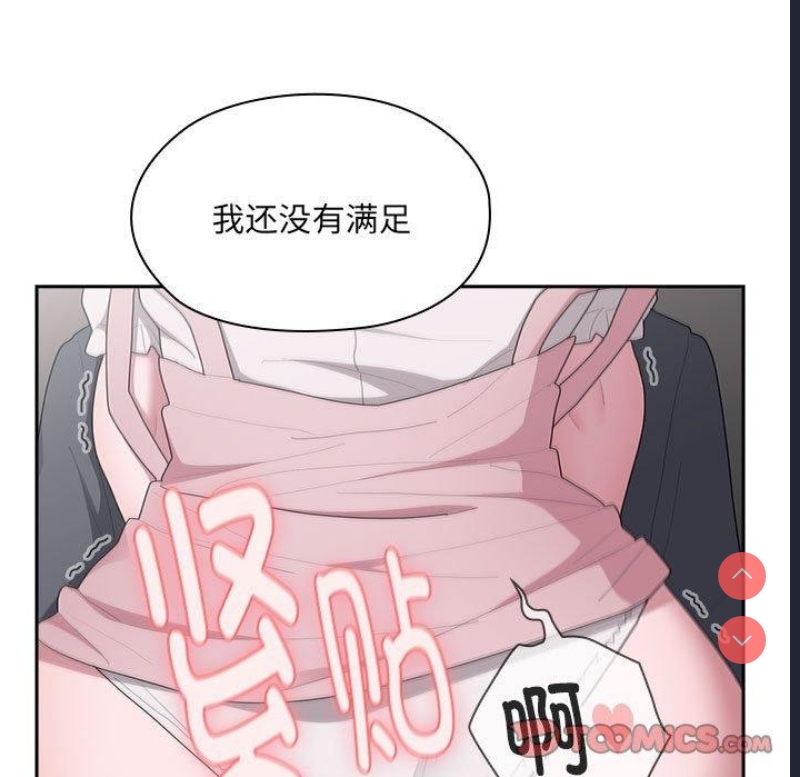 大企业里的小秘密/在大企业当废柴
