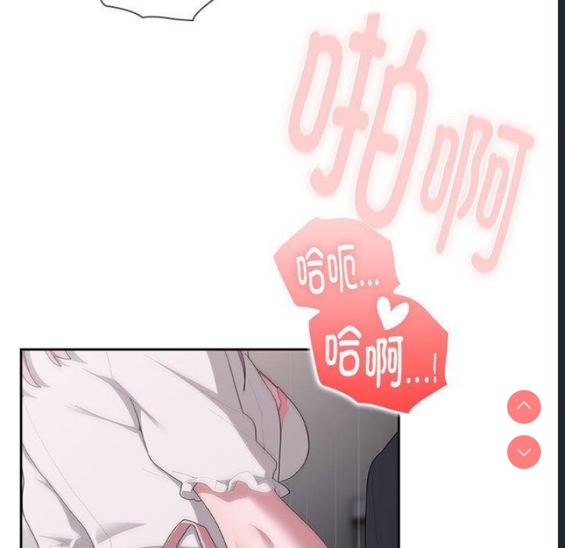 大企业里的小秘密/在大企业当废柴