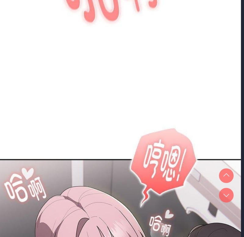 大企业里的小秘密/在大企业当废柴