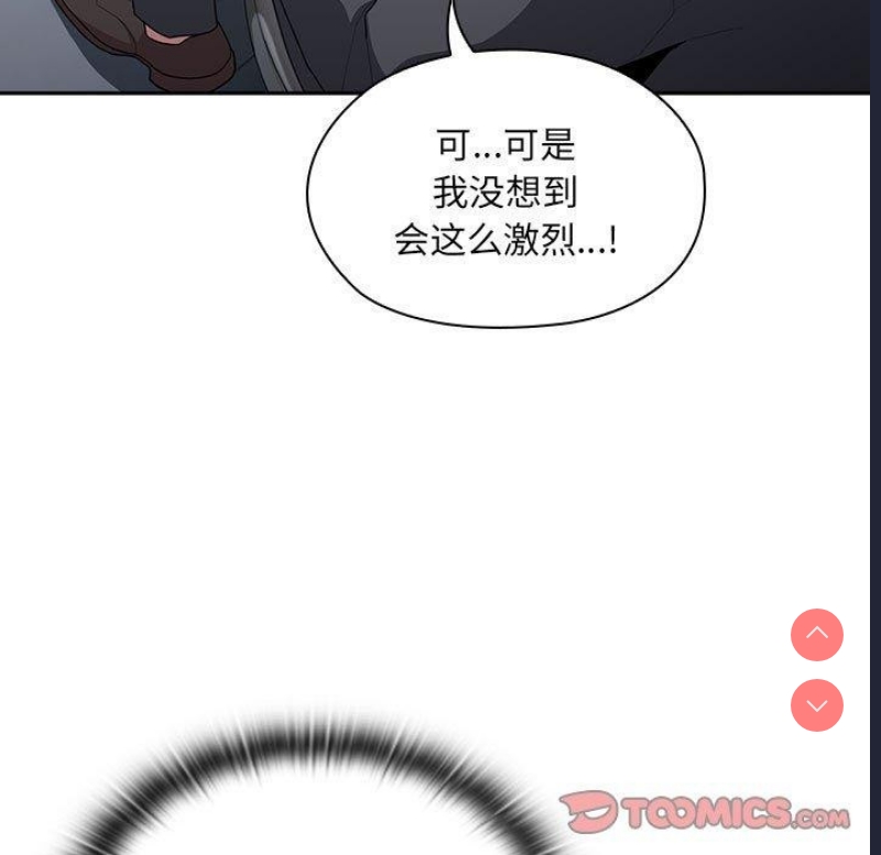 大企业里的小秘密/在大企业当废柴