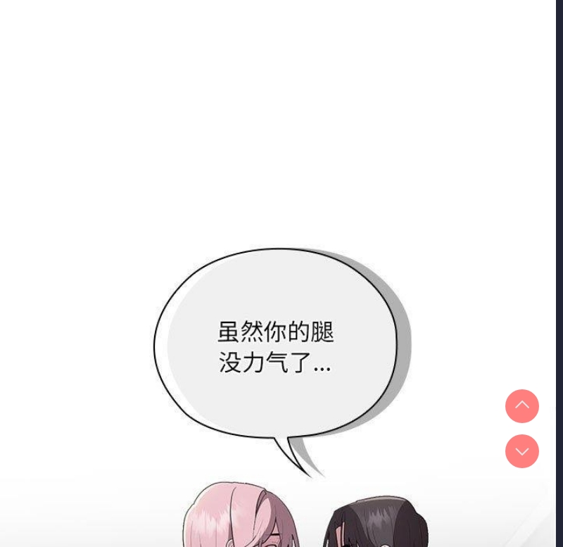 大企业里的小秘密/在大企业当废柴