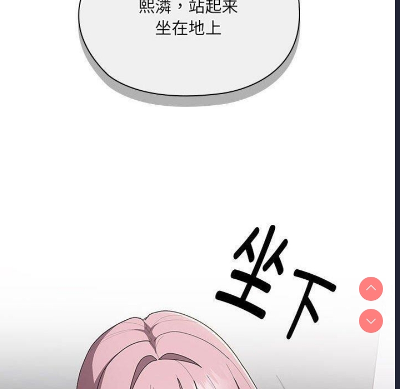 大企业里的小秘密/在大企业当废柴