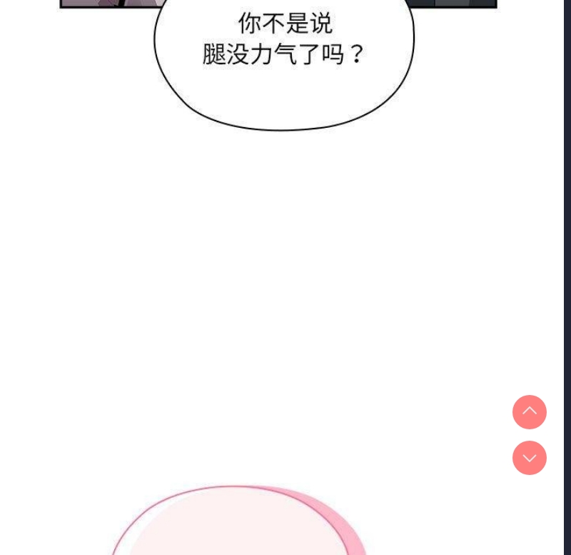 大企业里的小秘密/在大企业当废柴