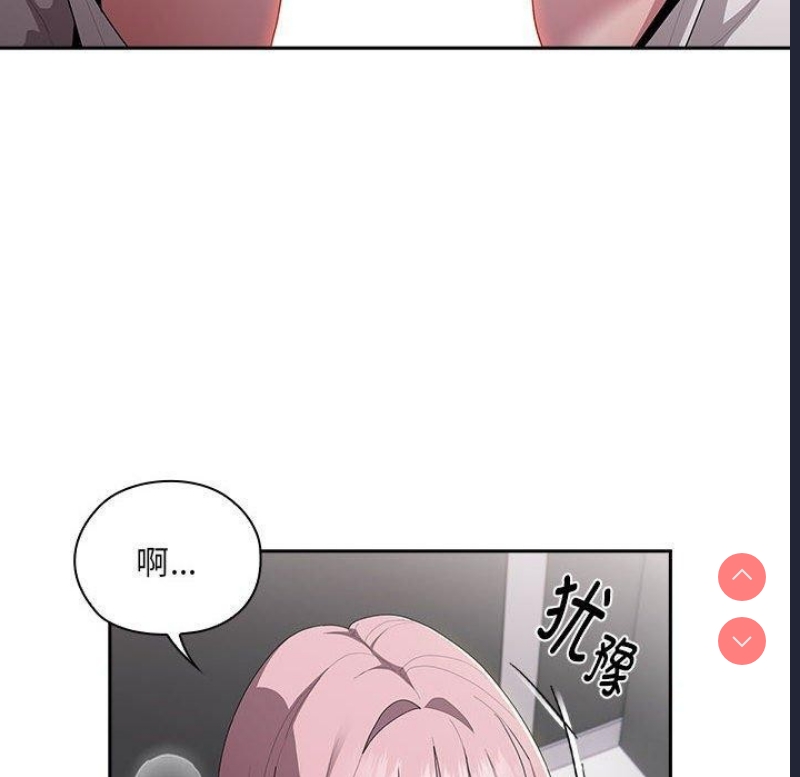 大企业里的小秘密/在大企业当废柴