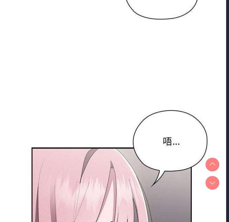 大企业里的小秘密/在大企业当废柴
