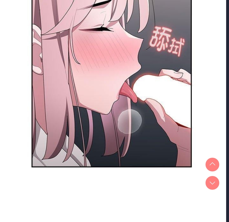 大企业里的小秘密/在大企业当废柴
