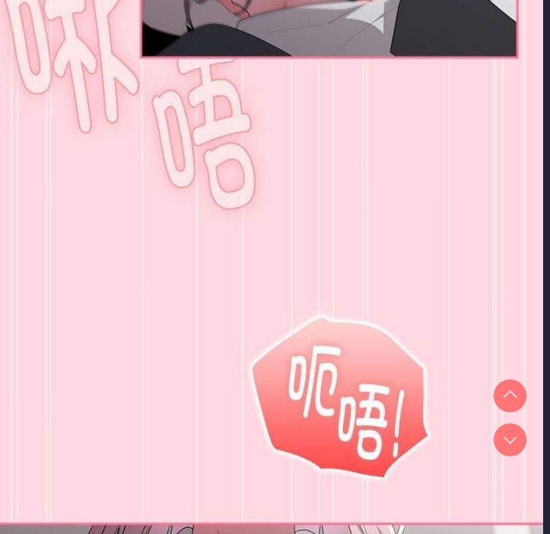 大企业里的小秘密/在大企业当废柴