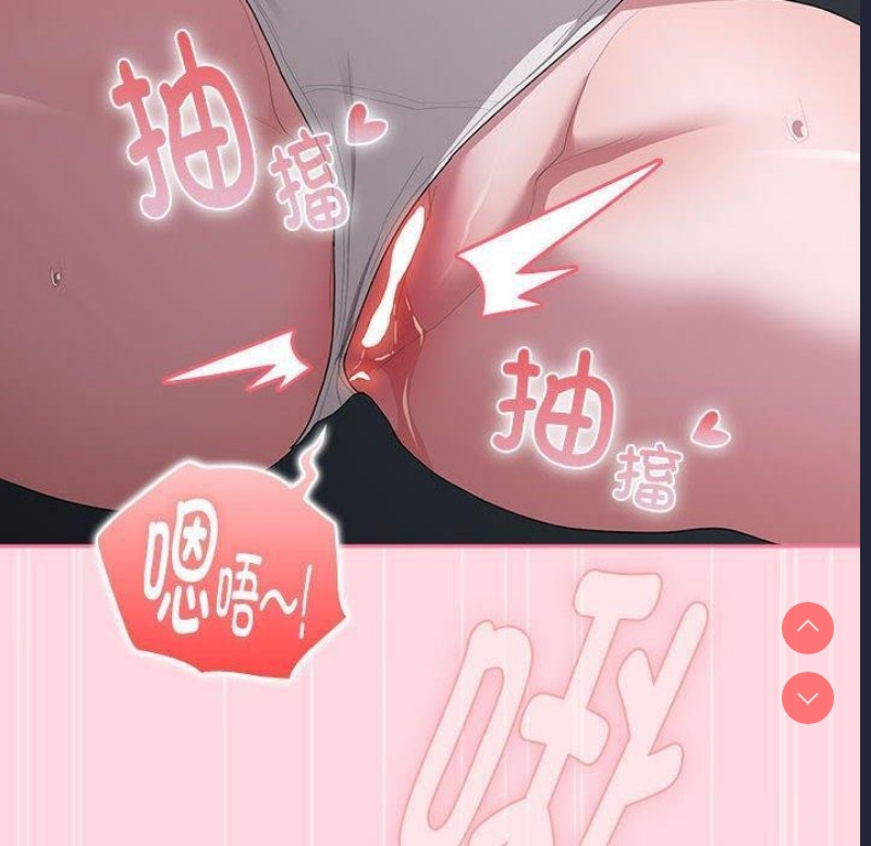 大企业里的小秘密/在大企业当废柴