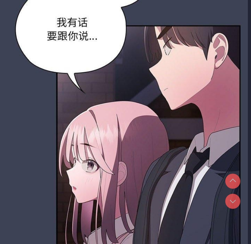 大企业里的小秘密/在大企业当废柴