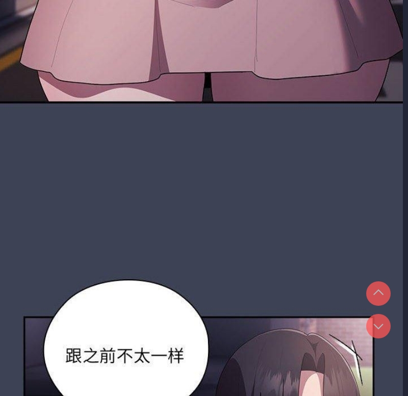 大企业里的小秘密/在大企业当废柴