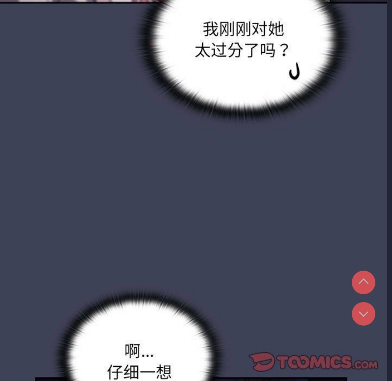 大企业里的小秘密/在大企业当废柴