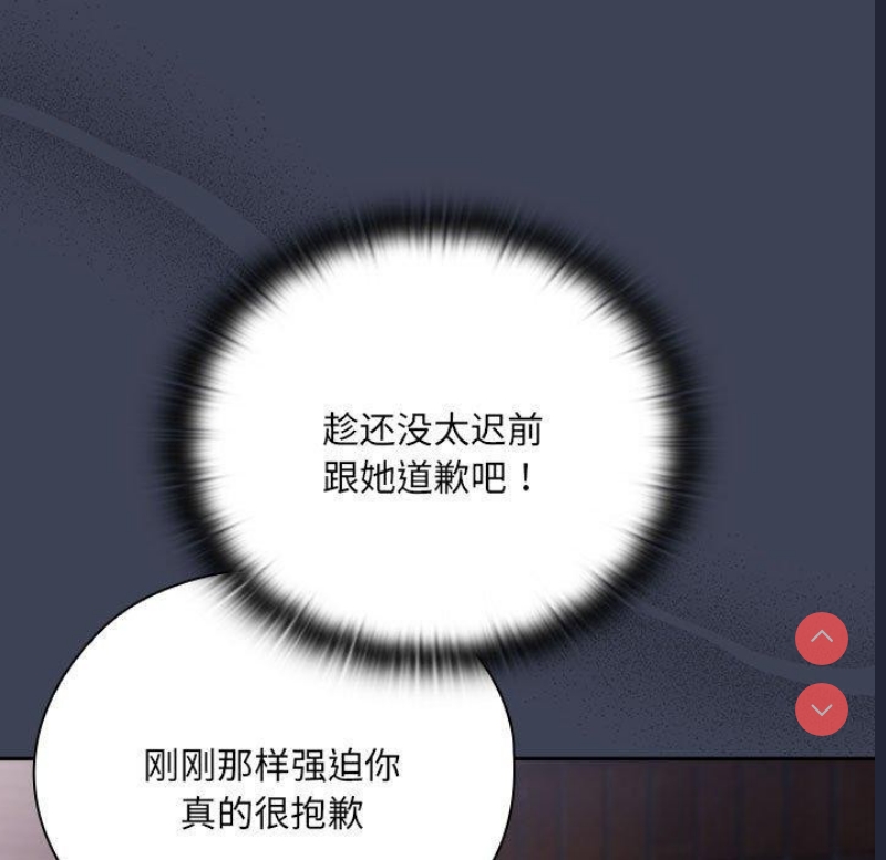 大企业里的小秘密/在大企业当废柴