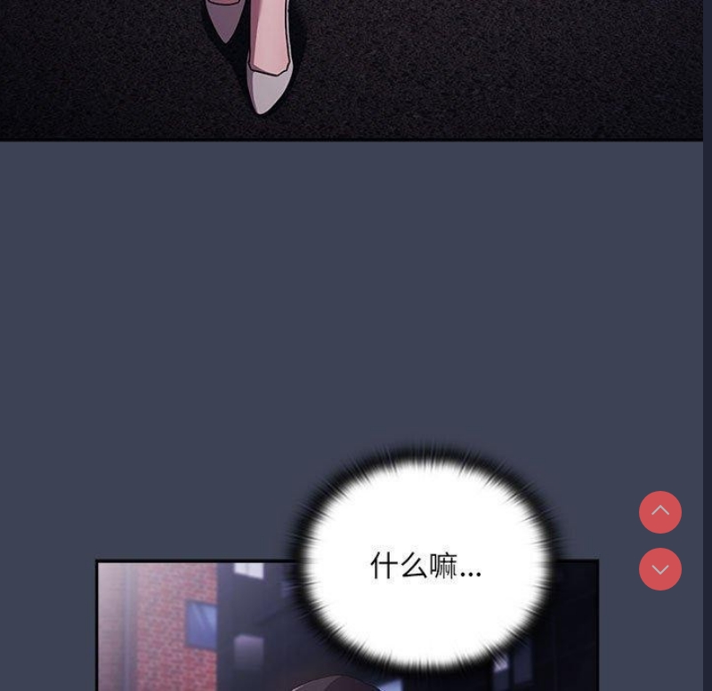 大企业里的小秘密/在大企业当废柴