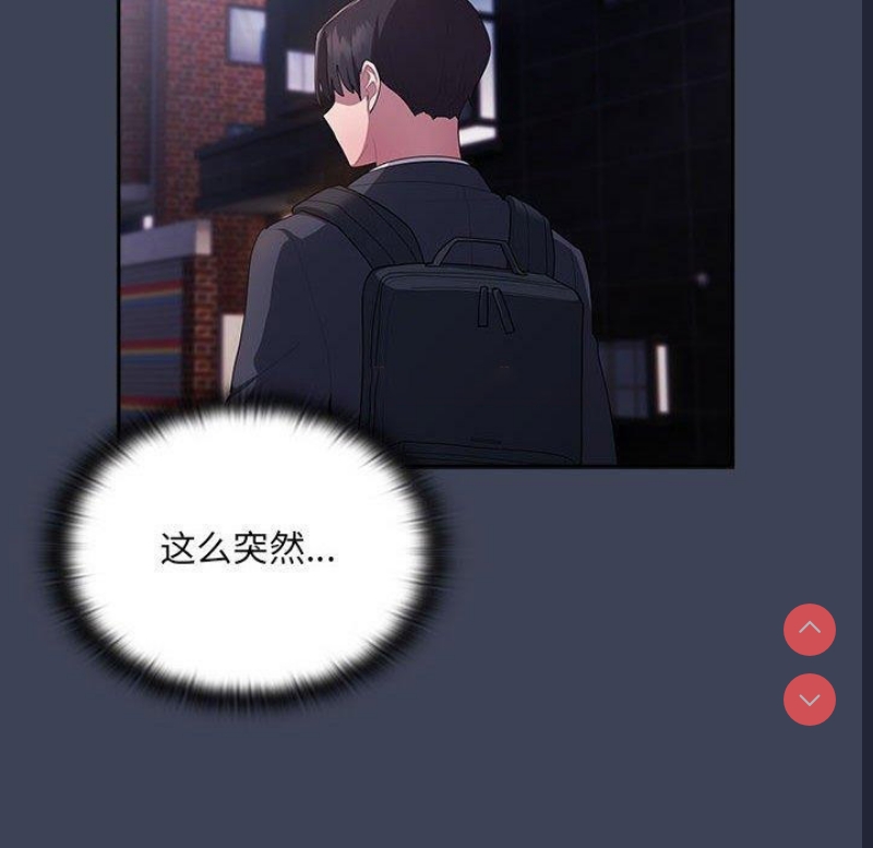 大企业里的小秘密/在大企业当废柴