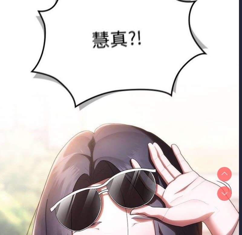 大企业里的小秘密/在大企业当废柴