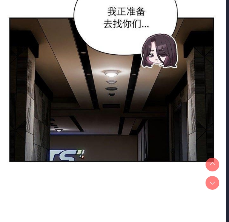 大企业里的小秘密/在大企业当废柴