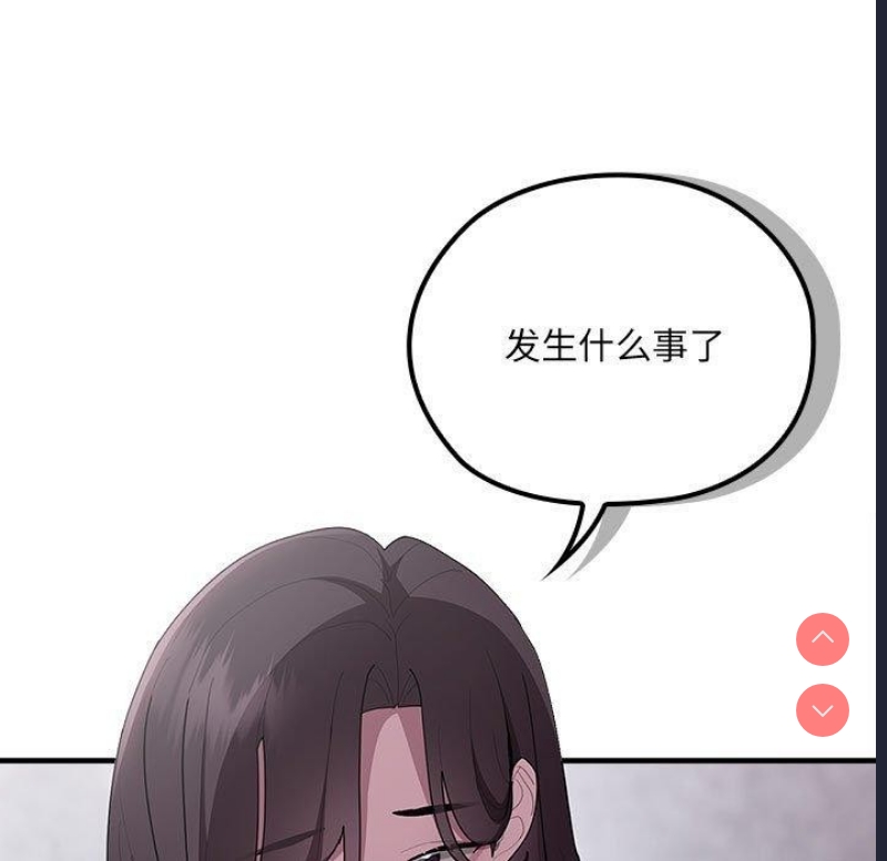 大企业里的小秘密/在大企业当废柴