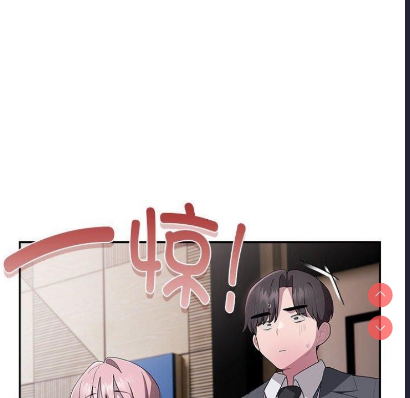 大企业里的小秘密/在大企业当废柴