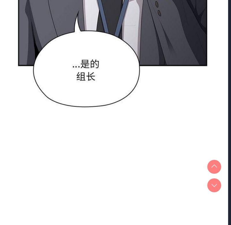 大企业里的小秘密/在大企业当废柴