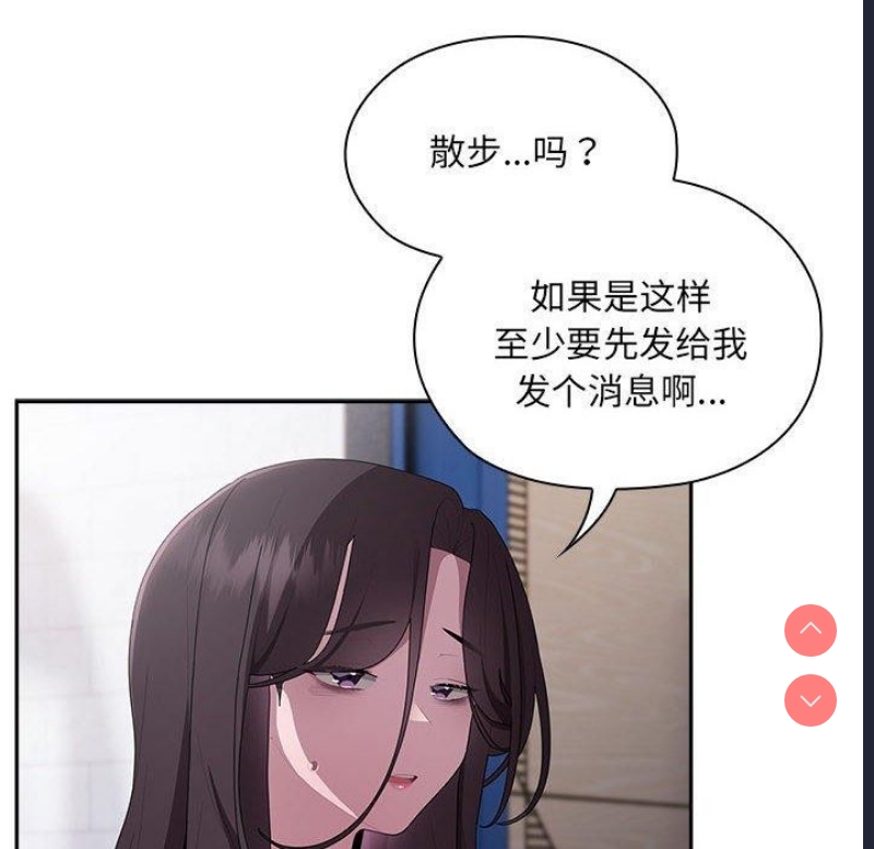 大企业里的小秘密/在大企业当废柴