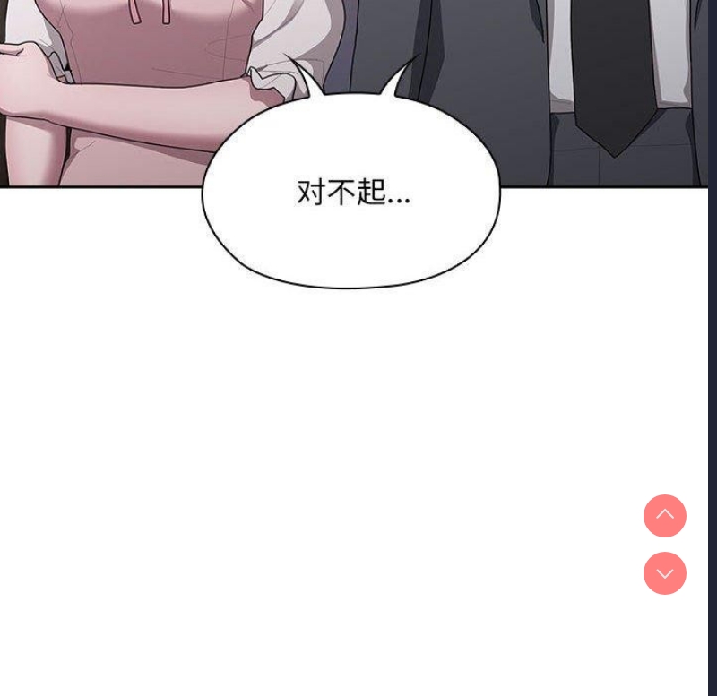 大企业里的小秘密/在大企业当废柴
