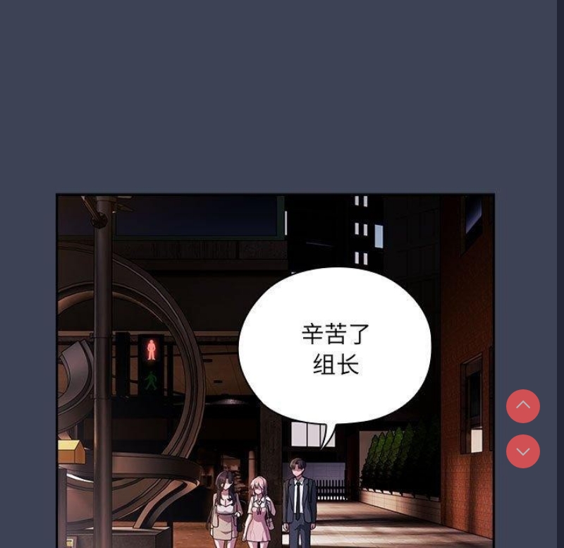 大企业里的小秘密/在大企业当废柴