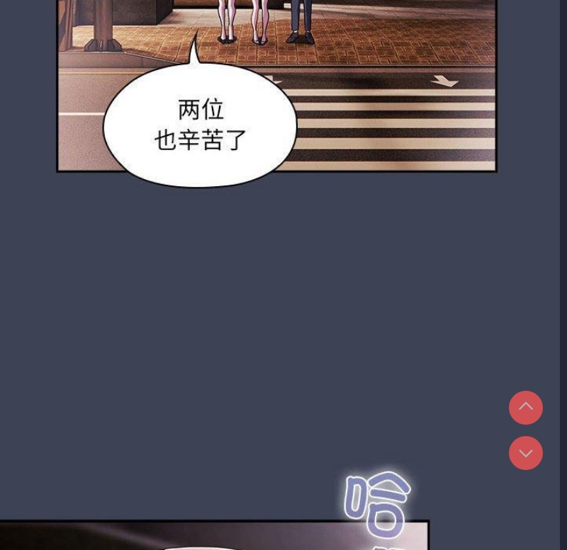 大企业里的小秘密/在大企业当废柴