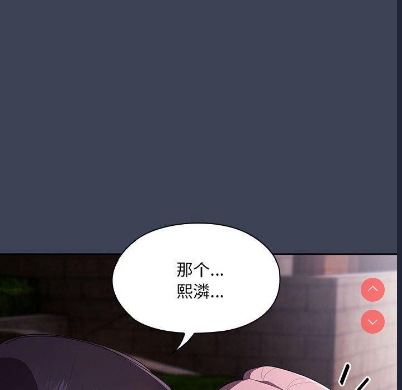 大企业里的小秘密/在大企业当废柴