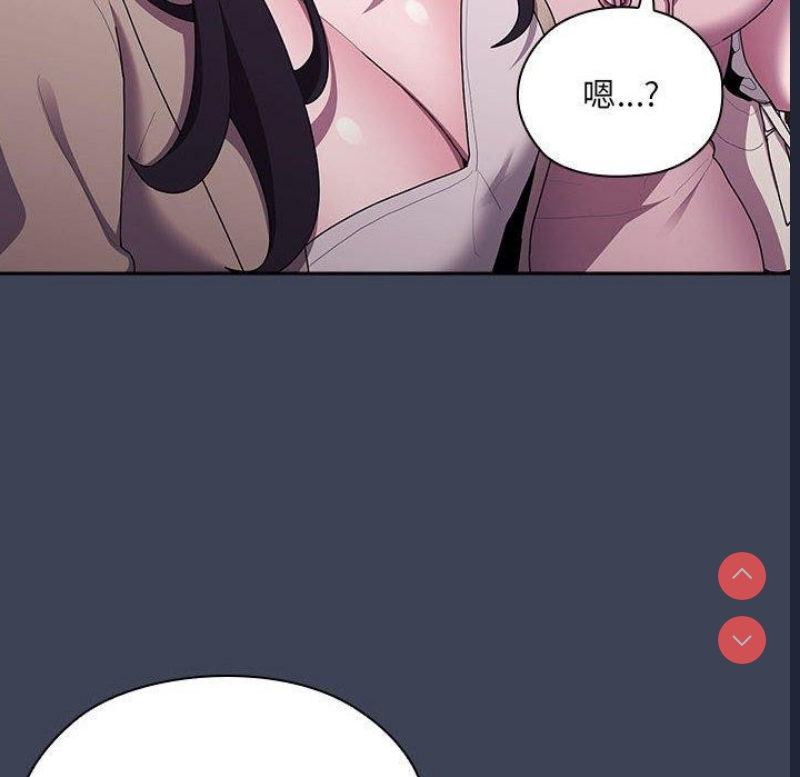 大企业里的小秘密/在大企业当废柴