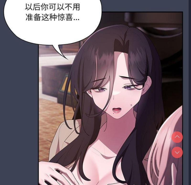 大企业里的小秘密/在大企业当废柴