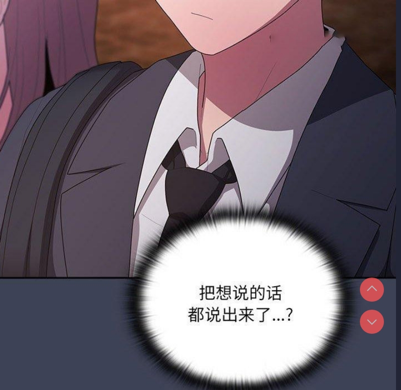 大企业里的小秘密/在大企业当废柴