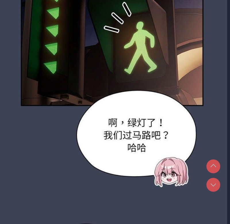大企业里的小秘密/在大企业当废柴