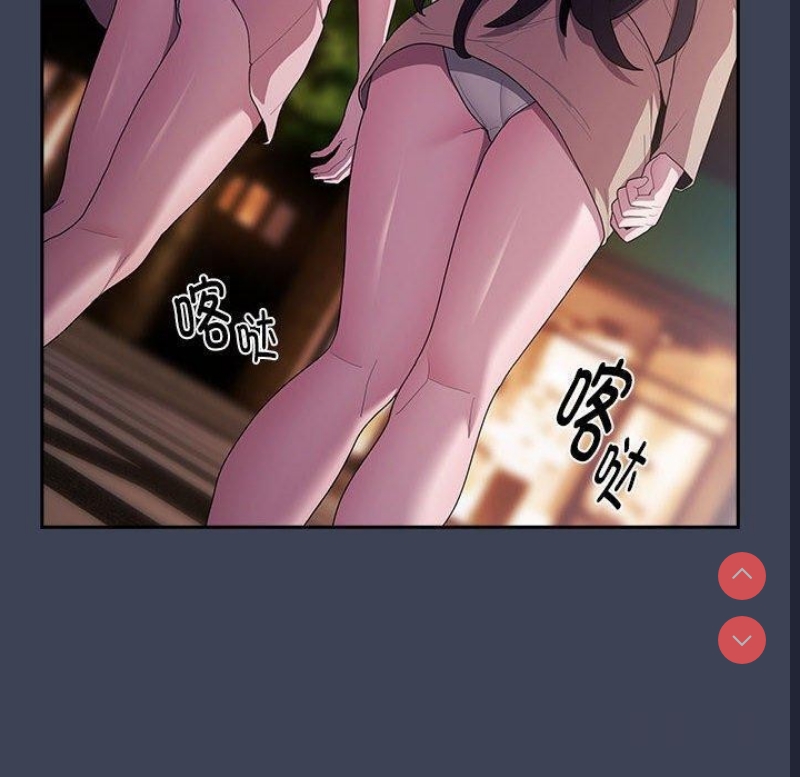 大企业里的小秘密/在大企业当废柴