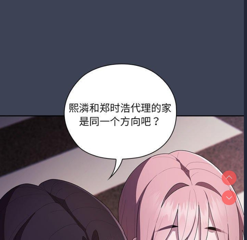 大企业里的小秘密/在大企业当废柴