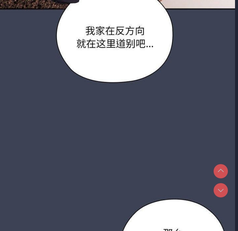 大企业里的小秘密/在大企业当废柴
