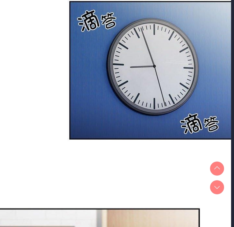 大企业里的小秘密/在大企业当废柴