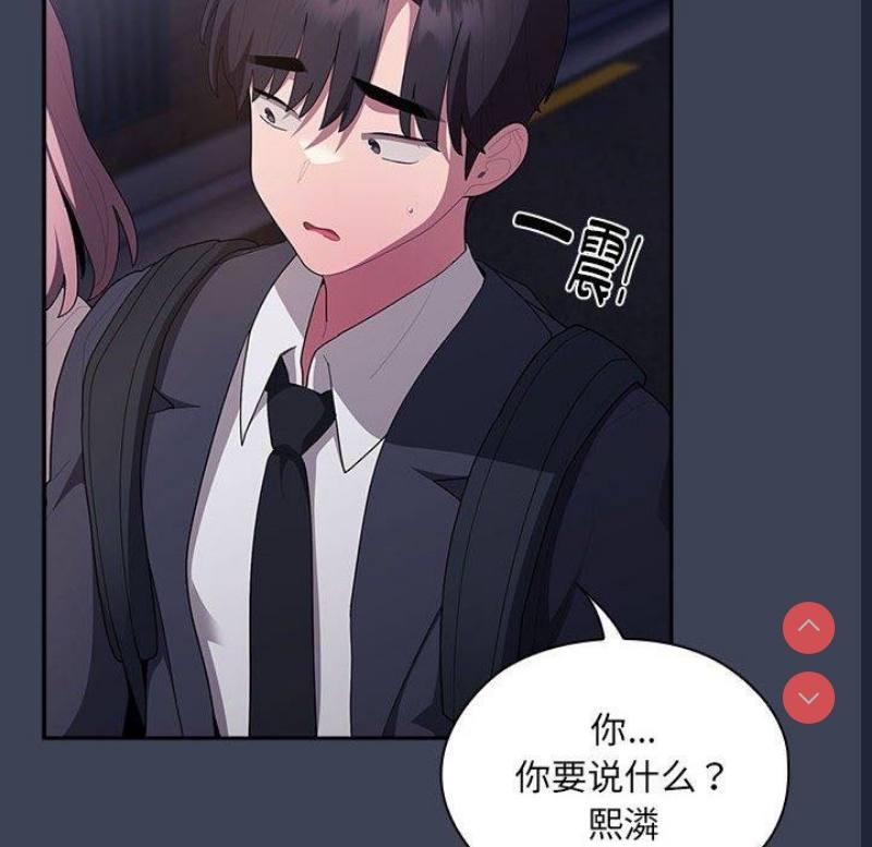 大企业里的小秘密/在大企业当废柴