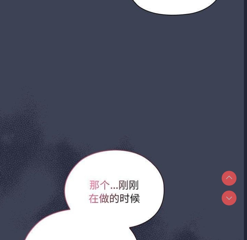 大企业里的小秘密/在大企业当废柴