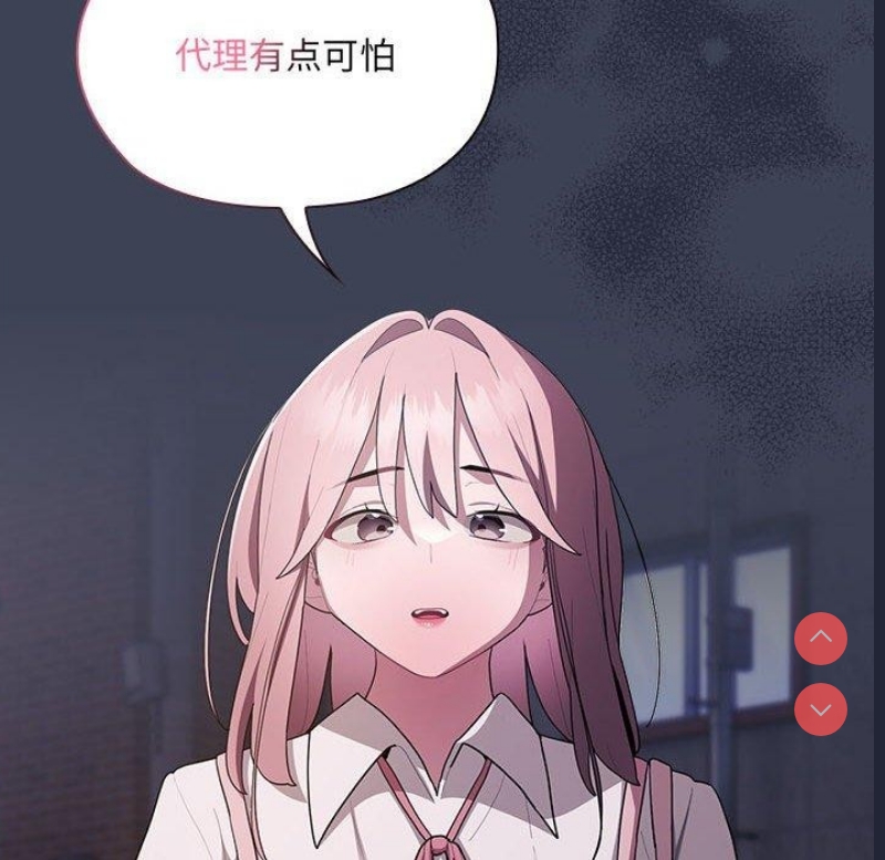 大企业里的小秘密/在大企业当废柴