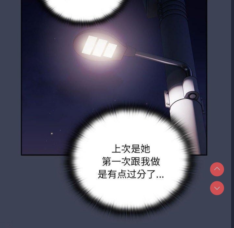 大企业里的小秘密/在大企业当废柴